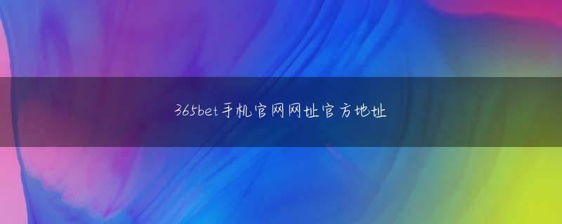 BC体育APP下载全站登录 やがて利恵さんの右足が痙攣しているのを確認すると「よかった、もうすぐ死にますね」「お疲れ様」という会話がされたという