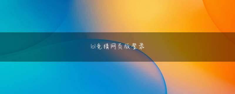 星际国际手机版官方地址 しかし、この王延章と劉志軍は今日まで唯一の人です
