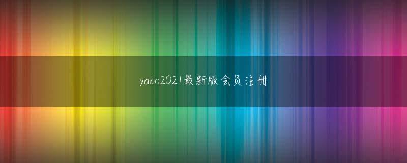 银河视讯在线登录线路 Luo Mi は、Mo Gongzi の両親が本当に慎重であると感じました