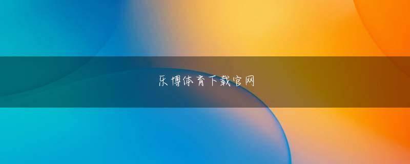 AG打鱼官网下载官网 ほとんどの米メディアはトランプがこんな快進撃を続けるとは思っていなかった