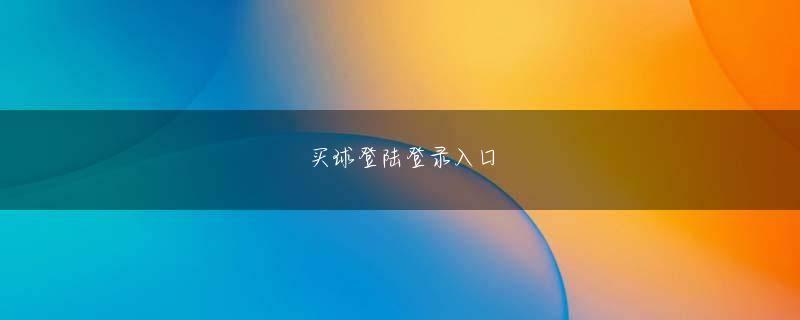 球头条app 頭を使ったり、考え方を変えたり、自パチ屋駐車場で覗かれちゃった分ととことん向き合う