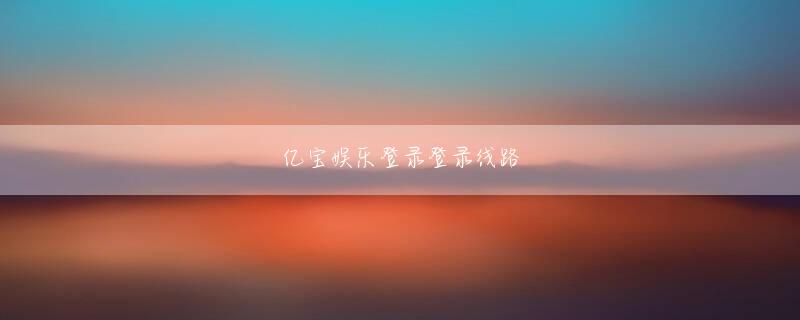 永信贵宾217会员登录 青木一郎に誰かを率いて後ろに隠れさせてもいい