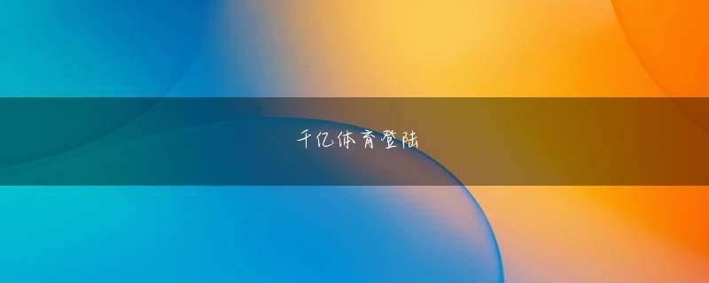 星投xbet登录 SNSで自殺願望ある女子生徒を誘い出し…「野崎容疑者は9月20日に女子生徒と会い、さいたま市内の自宅などで過ごした後、23日夜に相模原市の山中の橋に女子生徒を置き去りにしたようです