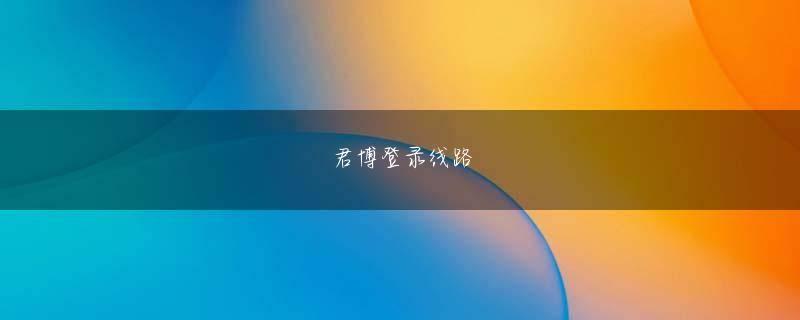 万博app安卓最新版登录入口 玄関には明るい光がさしこんでいるというのも、その頃はすでにテレビで『千と千尋の神隠し』の予告編が流れていて、それには久石（譲）さんのちょっと不穏な感じの音楽がかかって、闇の中で千尋が逃げているシーンが使われていたんですね