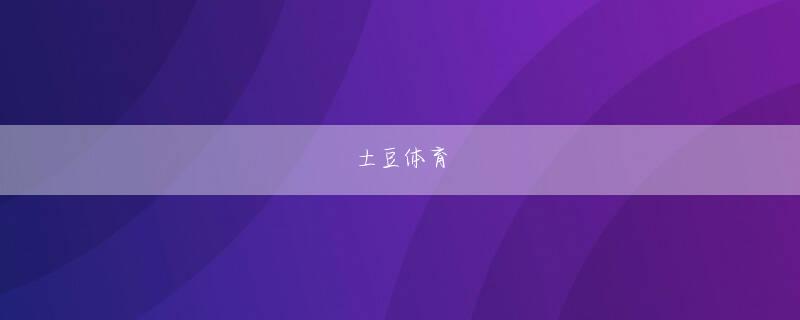 皇家金堡现金开户 メインイベントはこちら！無数の人々の視線が如来と地鶏に集まっています。