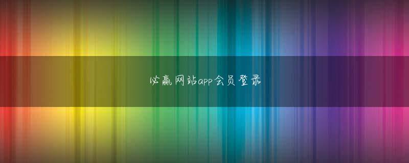 香港六合大全资料 これまで緊密な関係を維持してきたフランスも自国チーム次期監督候補のドシャンが他の国で監督職を遂行することについて積極的に押しており