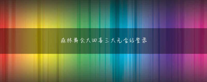 新澳门人葡京威尼斯视频 何かあれば「かあちゃんカネ」だし、しょっちゅう「うるせんだクソババア」って言われました