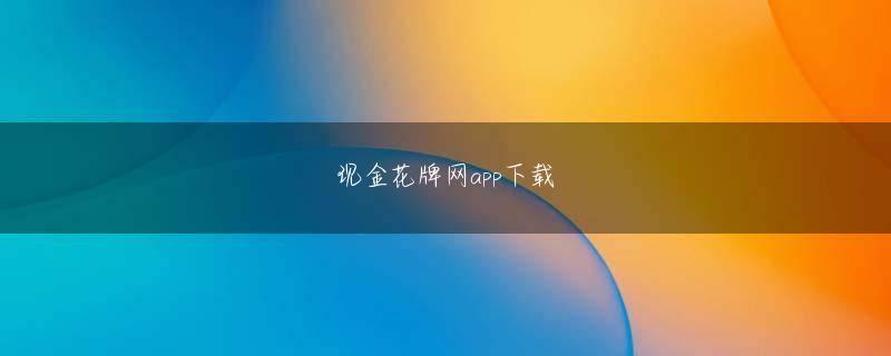 宇陀市 向日葵app