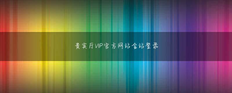 申慱网页版 カオス トロールはカオス クリスタルを持って生まれます