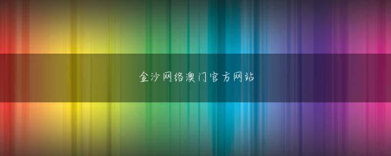 亚搏网页版登录入口 95年には筒美京平作曲の『泣かないぞェ』で念願の歌手デビューも果たした