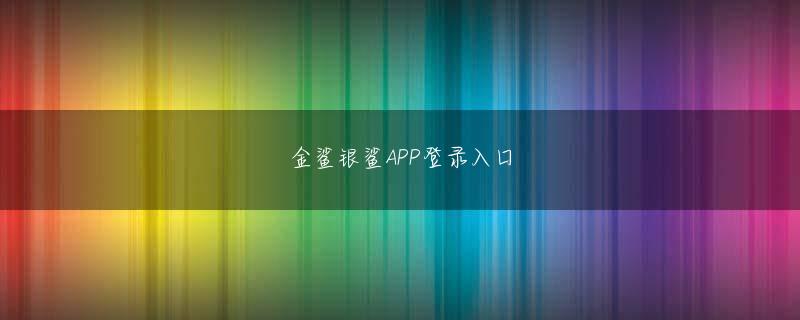 滚球下注平台会员登录 この場合、次男や長女等の長男以外の子は遺産を相続できませんでした