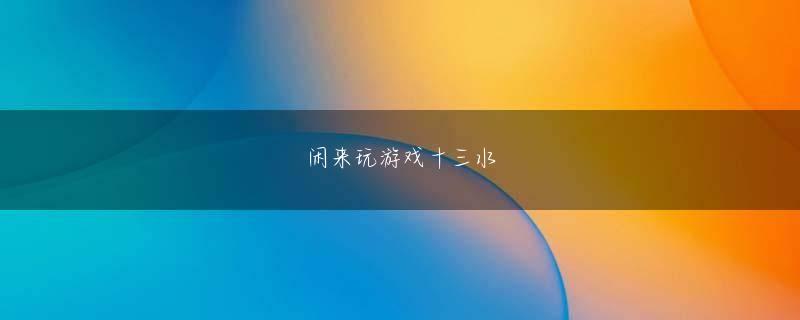 万博安卓客户端app下载 BaomeiはZhang Jiaojiaoを不幸に引きずりました：姉妹Jiaojiao